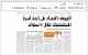 مصغرات