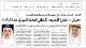 مصغرات
