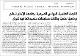 مصغرات