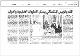 مصغرات
