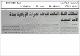 مصغرات