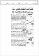 مصغرات