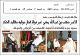 مصغرات