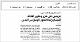 مصغرات