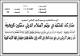 مصغرات