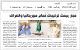 مصغرات