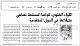 مصغرات