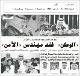 مصغرات