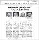 مصغرات