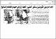 مصغرات