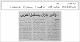 مصغرات