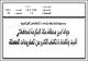 مصغرات