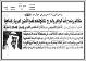 مصغرات
