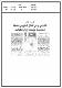 مصغرات