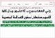 مصغرات