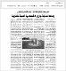 مصغرات