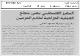 مصغرات
