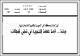 مصغرات