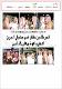 مصغرات