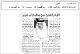 مصغرات