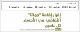 مصغرات