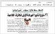 مصغرات