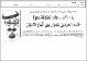 مصغرات