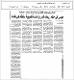 مصغرات