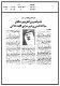 مصغرات