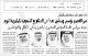 مصغرات