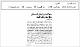 مصغرات