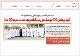 مصغرات