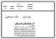 مصغرات