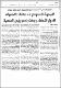 مصغرات