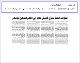 مصغرات