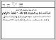 مصغرات
