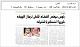 مصغرات