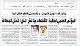 مصغرات