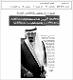 مصغرات