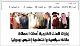 مصغرات