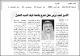 مصغرات