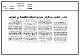 مصغرات