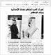 مصغرات