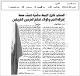 مصغرات