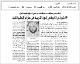 مصغرات