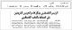 مصغرات