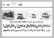 مصغرات