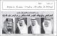 مصغرات