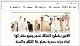 مصغرات