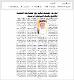 مصغرات